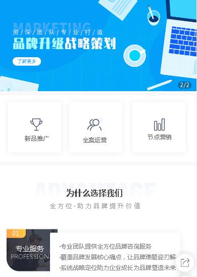 赫章咨询策划小程序开发