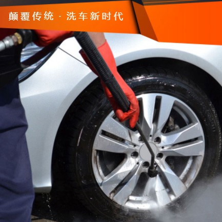 赫章汽车洗车智慧门店预约会员小程序开发