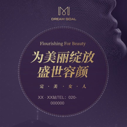 赫章美容整形小程序开发