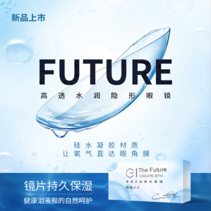 赫章验光配镜小程序开发