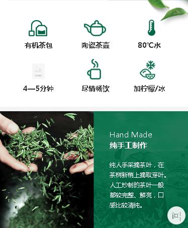 赫章茶业预约小程序开发
