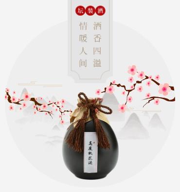 赫章酒业小程序开发