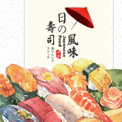 赫章日本料理店商城制作