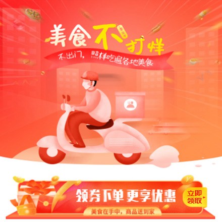 赫章在线订餐商城小程序制作