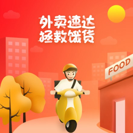 赫章外卖速达商城小程序制作