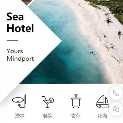 赫章景区酒店小程序商城制作