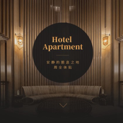 赫章商务酒店小程序商城制作