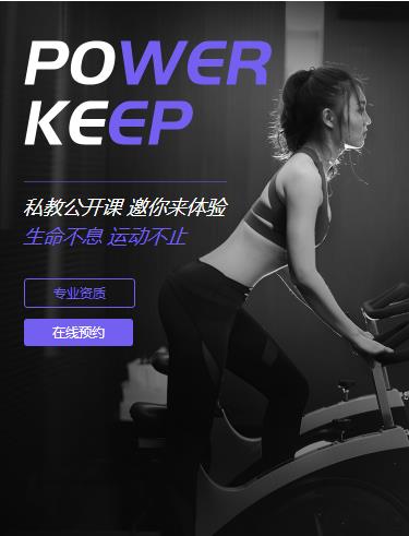 赫章健身小程序开发