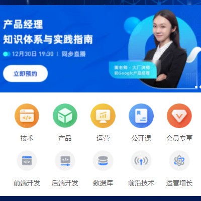 赫章IT教育培训小程序开发