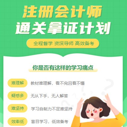 赫章考试考证会计师小程序开发