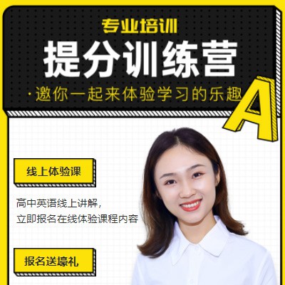 赫章商务英语训练营小程序开发