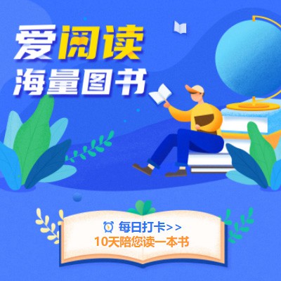 赫章阅读知识付费小程序开发