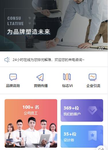 赫章营销策划小程序开发